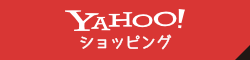 おもて質舗　Yahoo!ショッピング店