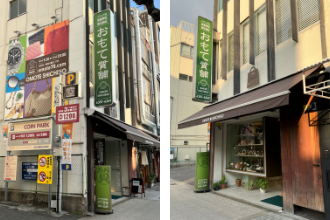 店舗にお越しください