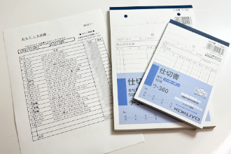 査定金額をお伝え致します