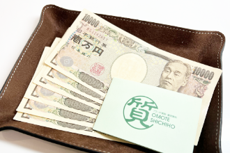 質札と現金をお渡し致します